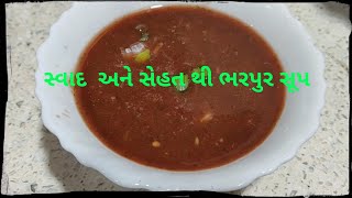 Mix vegetables soup,શિયાળા માં અકસીર મિક્સ વેજિટેબલ સૂપ