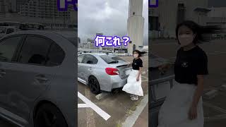 一般人と車好き女子の違い