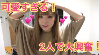 【公認】もかちゃんイメチェンで大変身！【切り抜きアイドルのいる生活】