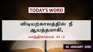 விடியற்காலத்தில் நீ ஆயத்தமாகி,  | Today's Word (06.01.2021) | Pr.K.Daniel