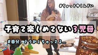 子育て楽しむって難しすぎる。オカンから子育て取ったら何も残らないのに…