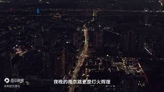 上海滩南京路有多热闹你知道吗？看看上海滩现在南京路步行街