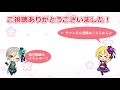 実況【デレステ】まったりしゃべりながら60ガシャ 516【ガチャ】