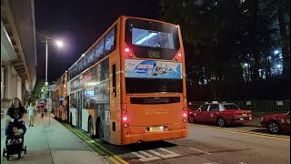 [2023.08.20] LWB #8419 PD7560 @ E42 機場 - 沙田博康 [全程 無剪接]