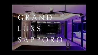 【グランリュクス Grand luxs】札幌の中心部で愛車と部屋に帰れる、日本初のコンドミニアム風の高級賃貸マンション誕生｜Long Version