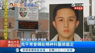 再添一罪名！孫安佐擁槍.1600發子彈 遭控\