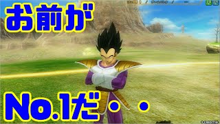 ☆【かっこいいフィニッシュ】灰原のドラゴンボールZENKAIバトル《APTX755》