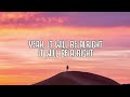 robin schulz u0026 tom walker sun will shine lyrics