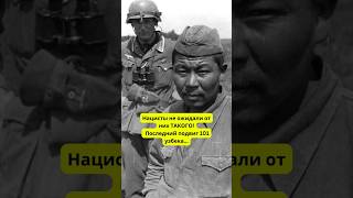 Нацисты не ожидали от них ТАКОГО! Последний подвиг 101 узбека 😓💫