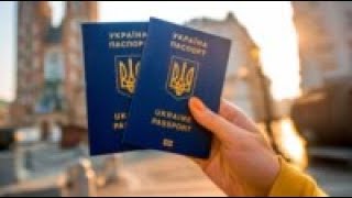 Украинский паспорт: что нужно знать крымчанам? | Радио Крым.Реалии