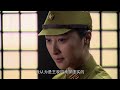 kamikaze task force 29 chinese drama xinjun wang，erma，mark