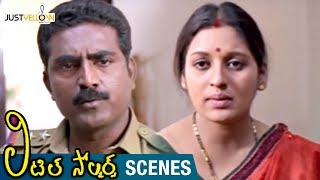 Police Enquires about Baby Kavya & Baladitya Family | Little Soldiers Movie Scenes | Brahmanandam