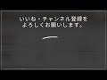 【修羅場】知らぬうちに旦那が、義兄夫婦が建てた家の連帯保証人に。私「ローンの総額は？」旦那「知らない」私「はぁ？！」