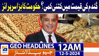 Geo News Headlines 12 AM | PM Shehbaz Sharif In Action | 12th May 2024