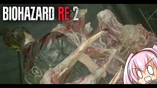 【バイオRE:2】なんか知らんけど全ての命運を託されたレオンくん【BIOHAZARD RE:2】2