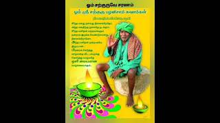 கணக்கன்பட்டி ஸ்ரீமூட்டைசாமி சித்தர் kanakkanpatti srimoottaisamy siddhar