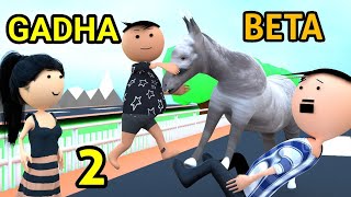 GADHA BETA 2 desi comedy video | गधा बेटा 2  | desi comedy video | vines comedy