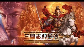 三國志曹操傳Online | SRPG 策略遊戲 | 手遊試玩 | Gameplay