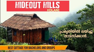 Hideouthills Kolani | പ്രകൃതിയിൽ ലയിച്ചു താമസിക്കാൻ