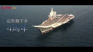 Highlights of China's first domestically-made aircraft carrier \