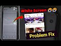 youtube white screen problem fix | youtube white screen problem android | yt homepage white screen