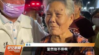 嘉義百年木造樓火警 屋主去拜拜無傷亡｜20211029公視早安新聞