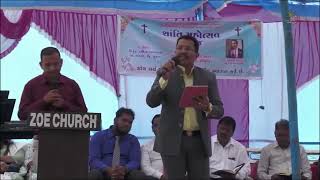 Santi Mahotsav - Zoe Church Lakhgam