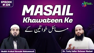 MASAIL KHAWATEEN KE (Questions \u0026 Answers) EP 226