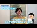 【特許】国際特許出願（pct出願）ってなに？？