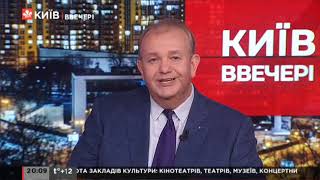 Київ.NewsRoom 20:00 випуск за 31 березня 2021