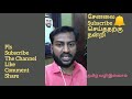 மன நிம்மதி வேண்டுமா பயம் மற்றும் பசிக் கொடுமை நீங்க வேண்டுமா mind relaxation peaceful life