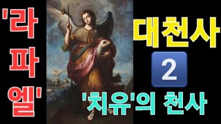 천사 🐟 49-2 🐕 - 아홉 -  \