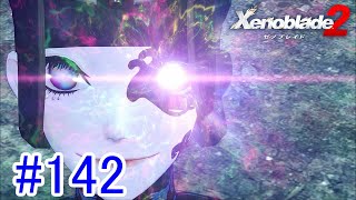 【実況】地声低めの女がゼノブレイド2初見実況プレイpart142【xenoblade2】