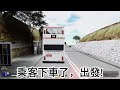 roblox 巴士 九巴94路線 西貢→黃石碼頭 用車 已退役 富豪奧林比安 roblox 巴士