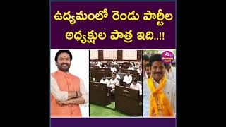 స్వతంత్రం వచ్చినప్పటి నుంచి కాంగ్రెస్ అభివృద్ధి చేసి ఉంటే ఈ గొడవ ఎందుకు #telangana #kcr