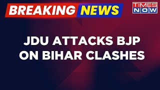 Breaking News | JDU Attacks BJP And Says - There Was No Explosion And Gun Firing | Latest Updates