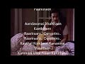 kanne kalaimane moondram pirai tamil high quality karaoke with lyrics