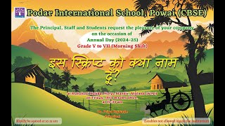 PIS POWAI CBSE 'Iss Script ko Kya Naam Du' ANNUAL DAY-2024 GRADE V to VII (Morning Shift) Part-1