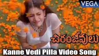 Ravi Teja's Chiranjeevulu Movie Video Songs || Kanne Vedi Pilla Video Song
