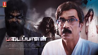 Manobaala New Horror Tamil Super Movie Padaippalan | Ramesh | Thian Prabhu