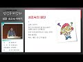 공개건강강좌 성장성조숙증_소아청소년과 정인혁 교수_20160812