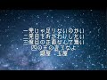 【ライブ音響】da ice 「スターマイン」