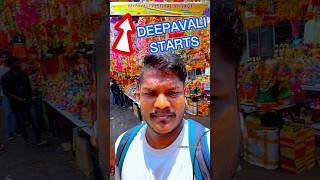 ஆரம்பமாகிய சிங்கப்பூர் தீபாவளி கொண்டாட்டம் #singapore #deepavali #shopping #purchase #viral #shorts