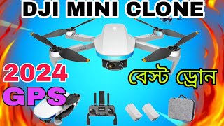 s6s mini drone full review bangla | dji mini clone gps drone 2024 | ক্যামেরা ফাটাফাটি