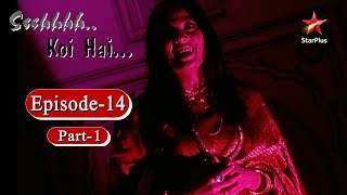 Ssshhhh...Koi Hai - Season 1 | Episode - 14 | Paranormal Activities in a Fort - Part 1