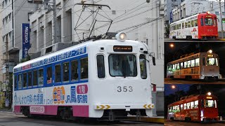 【モ353号いしかわ内科内視鏡クリニックラッピング‼️】2024.8.15 阪堺電車モ351形351号,353号走行シーン