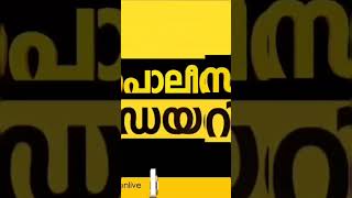 VHP പ്രവർത്തകർ അറസ്റ്റിൽ, ക്രിസ്മസ് വേണ്ട ശ്രീകൃഷ്ണ ജയന്തി മതി #news #breakingnews #politics #shorts