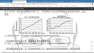 2020-09-16 - 初二下册第5章 氧气和二氧化碳笔记\u0026练习\u0026历届