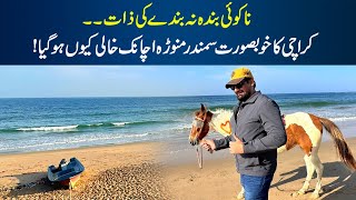 Manora Beach Karachi 2025  | 2025 Update Seaside Deep Blue Sea