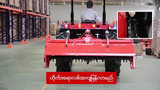 3  Hydraulics Down Speed Adjustment (ထွန်စက် ဟိုက်ဒရောလစ် အနှေးအမြန် ချိန်ညှိခြင်း)